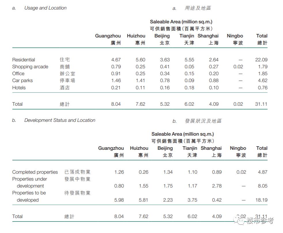 合生创展最新视频,合生创展介绍