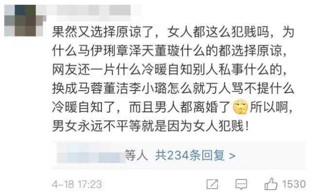 钟无艳夏迎春郑秀文,郑秀文会原谅许志安吗