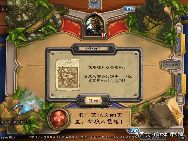 炉石传说新手教学酒馆战棋,炉石传说酒馆战棋套路大全