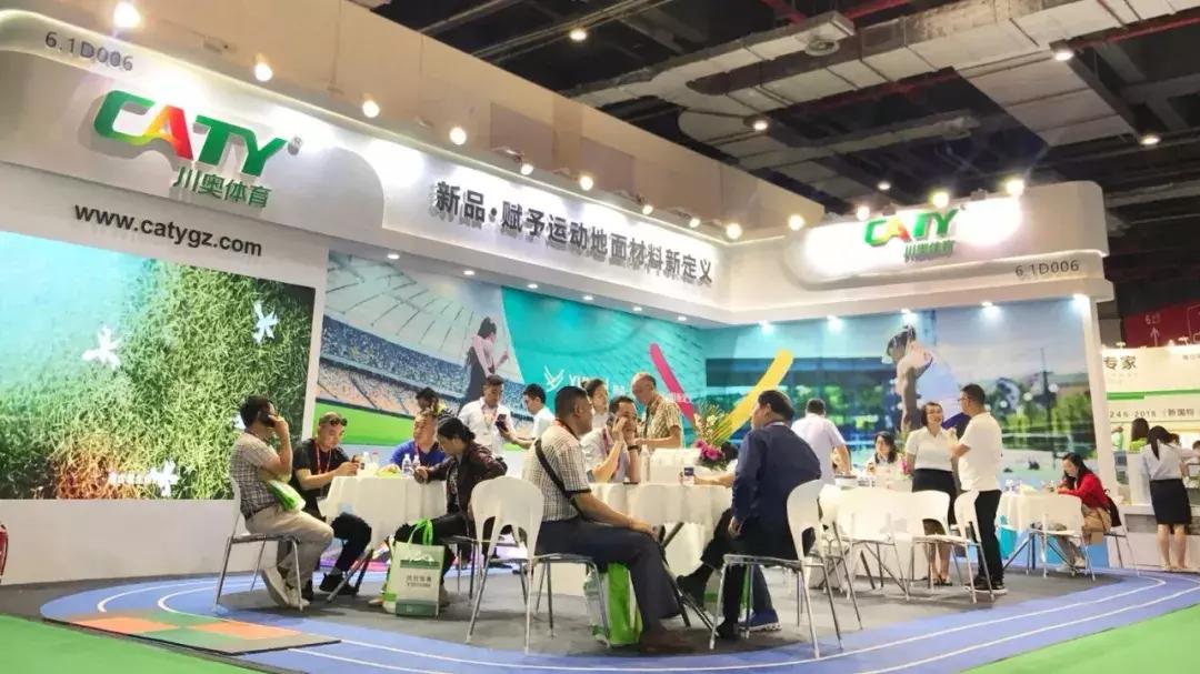 宸濆ゥ浣撹偛涓氬姟,宸濆ゥ浣撹偛