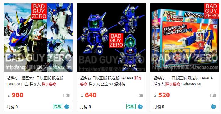 为什么几百万人要在油管上为一颗红色弹珠加油？