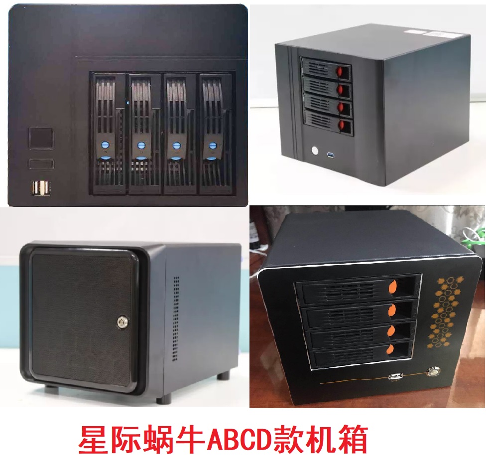 高颜值nas机箱推荐,nas机箱最新推荐