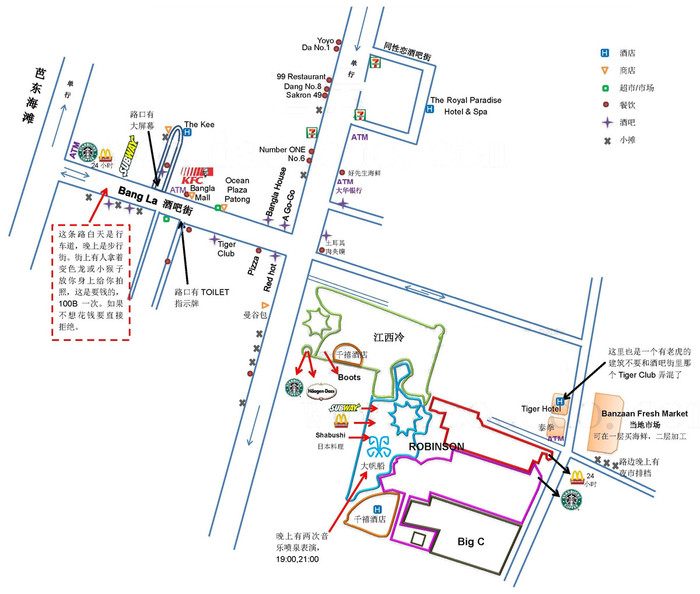 在曼谷买东西去普吉岛机场退税,普吉岛购物清单及价格