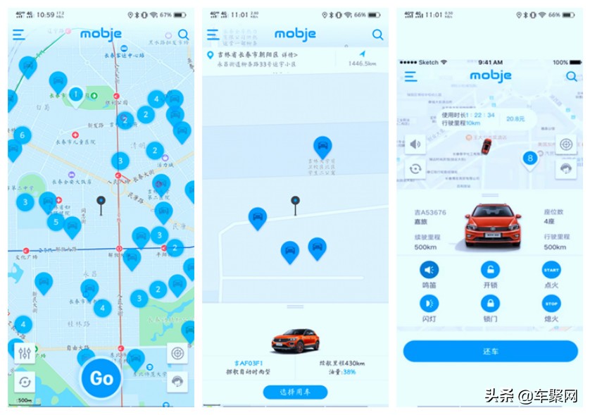 共享汽车联动云哪个好些,evcard共享汽车靠谱吗