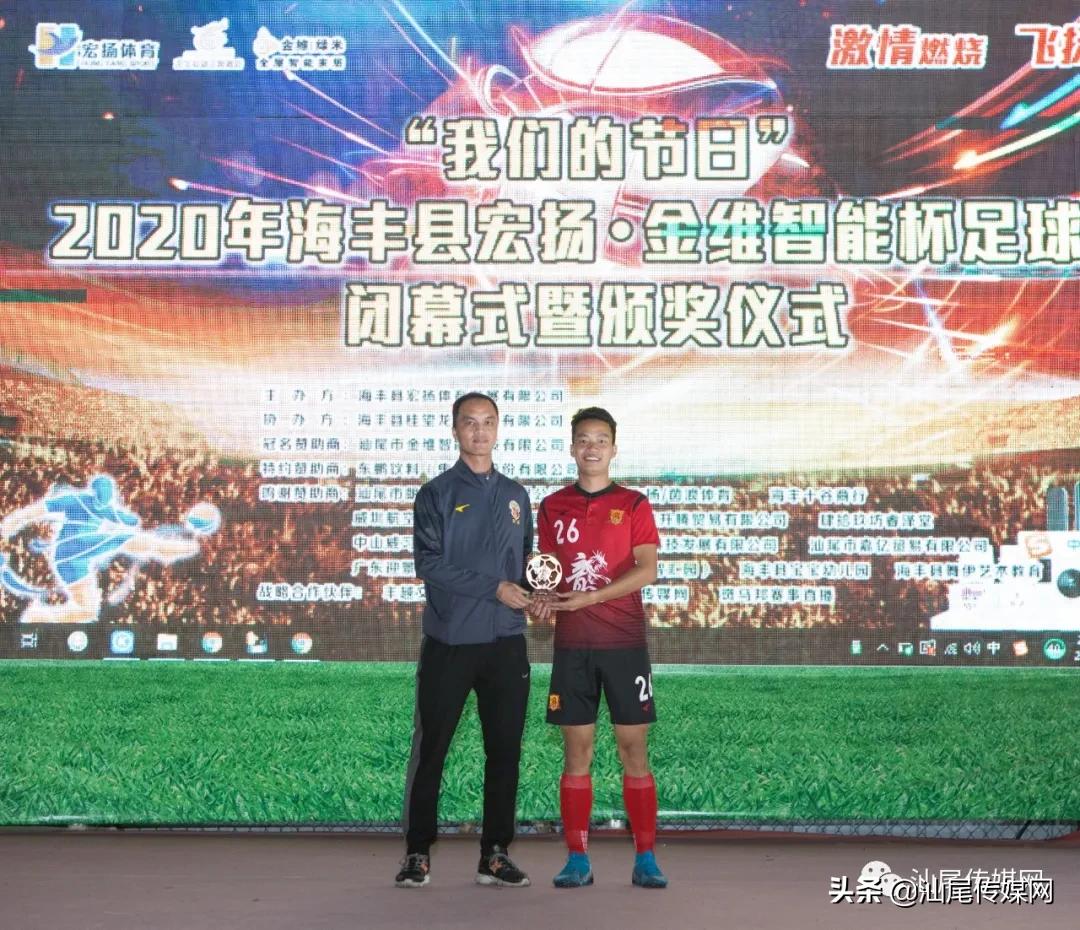 我们是冠军电竞名场面,宏扬金维智能杯足球赛