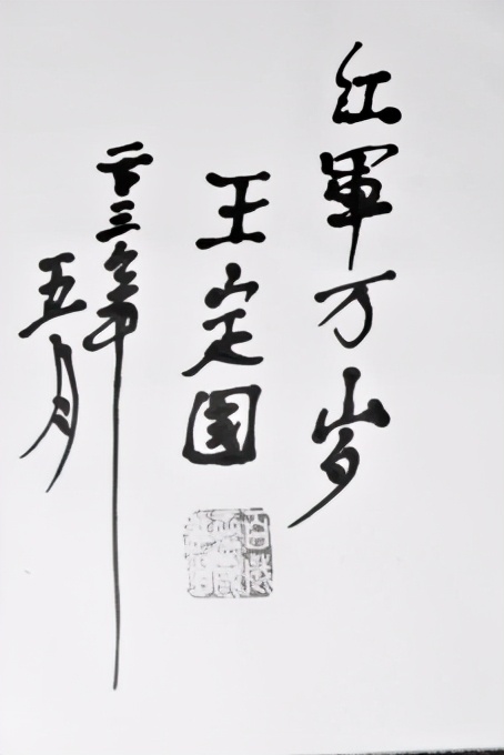 小学优秀党课,小学主题党课