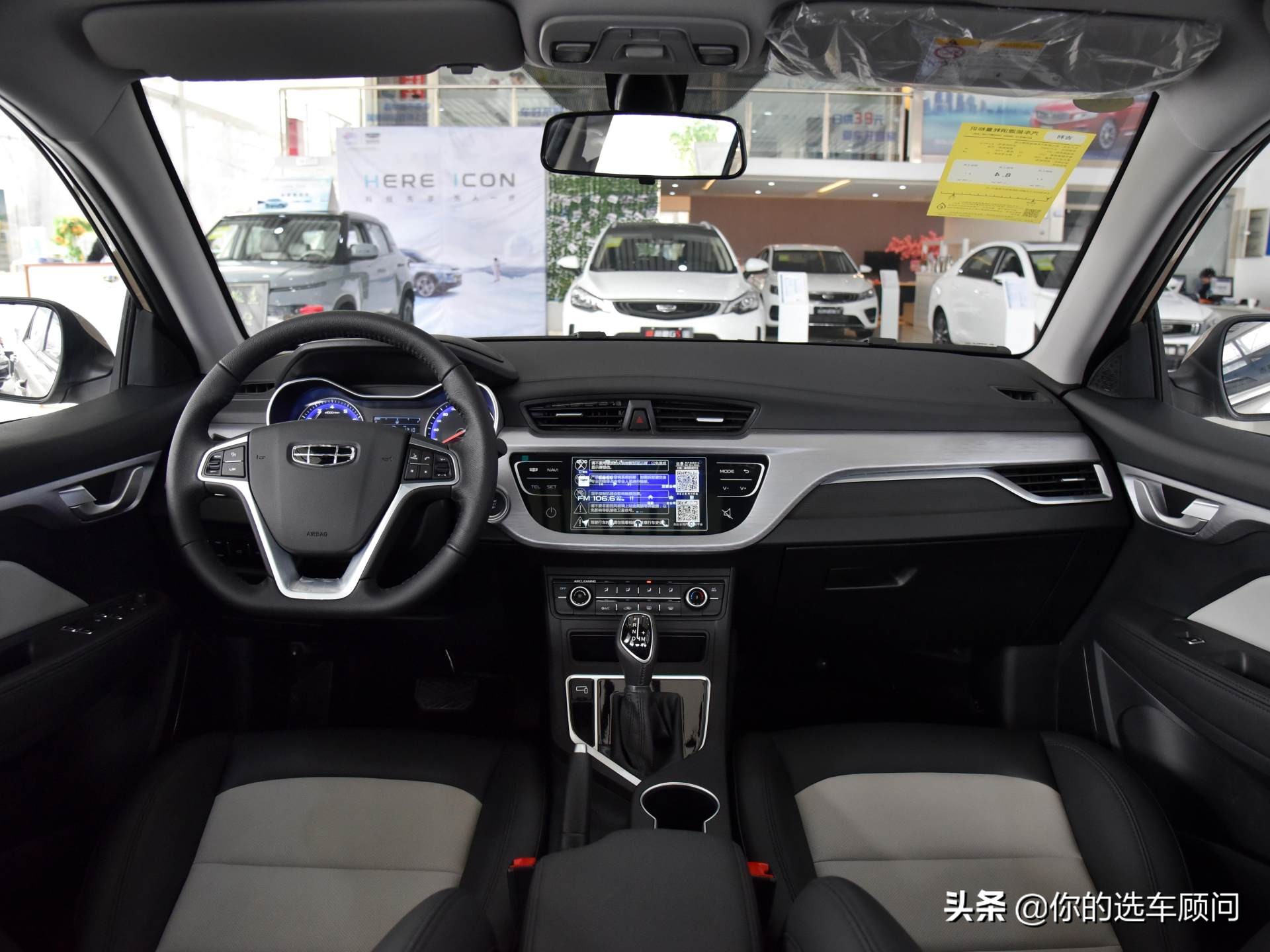 18款吉利远景自动挡油耗实测,6.1l油耗