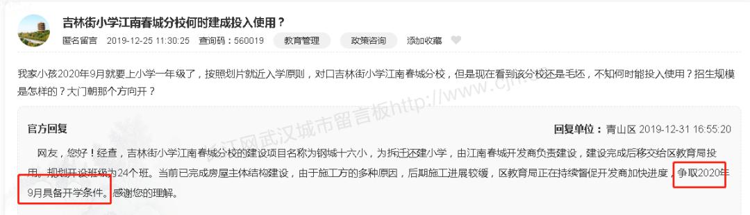 艰难求生,主城一线滨江房