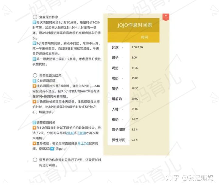 婴儿总是睡半个钟怎么办,婴儿老是睡半个小时