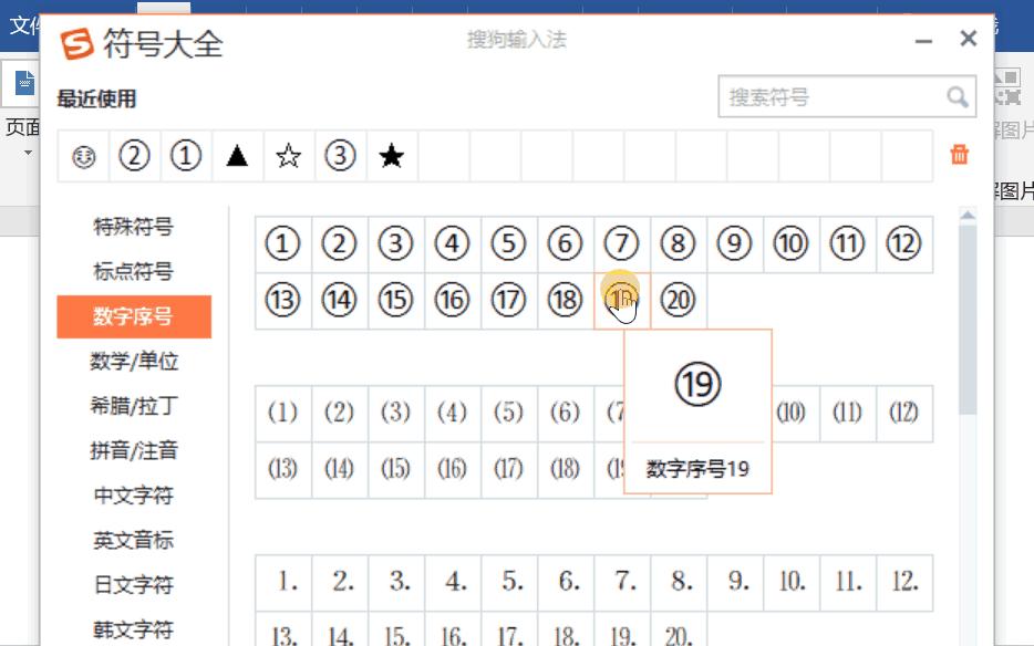 一学就会的速算方法,一学就会小技巧有哪些呢
