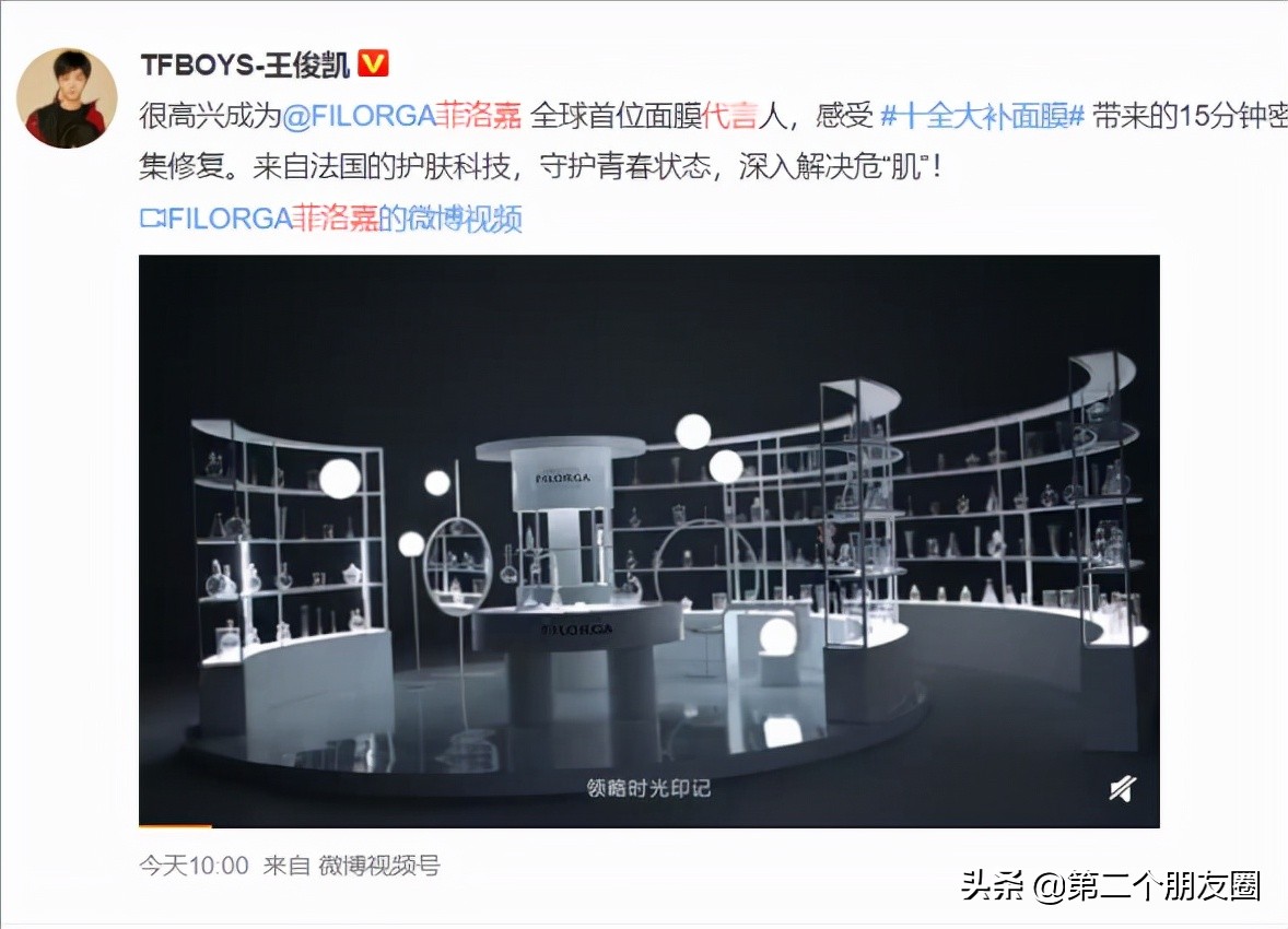 刚过22岁生日的王俊凯就被造谣整容：不如说P得太过