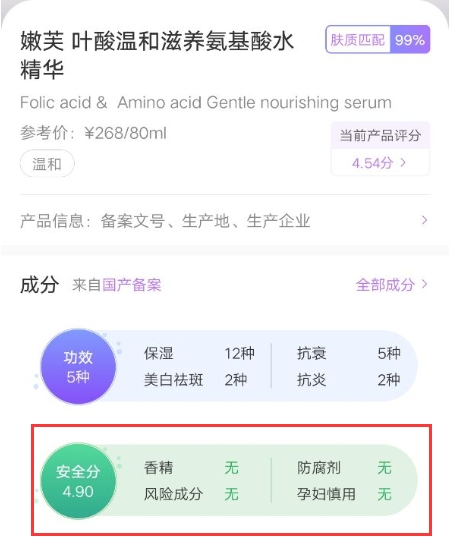 5款零差评热门水乳补水保湿,适合宝妈使用的水乳推荐