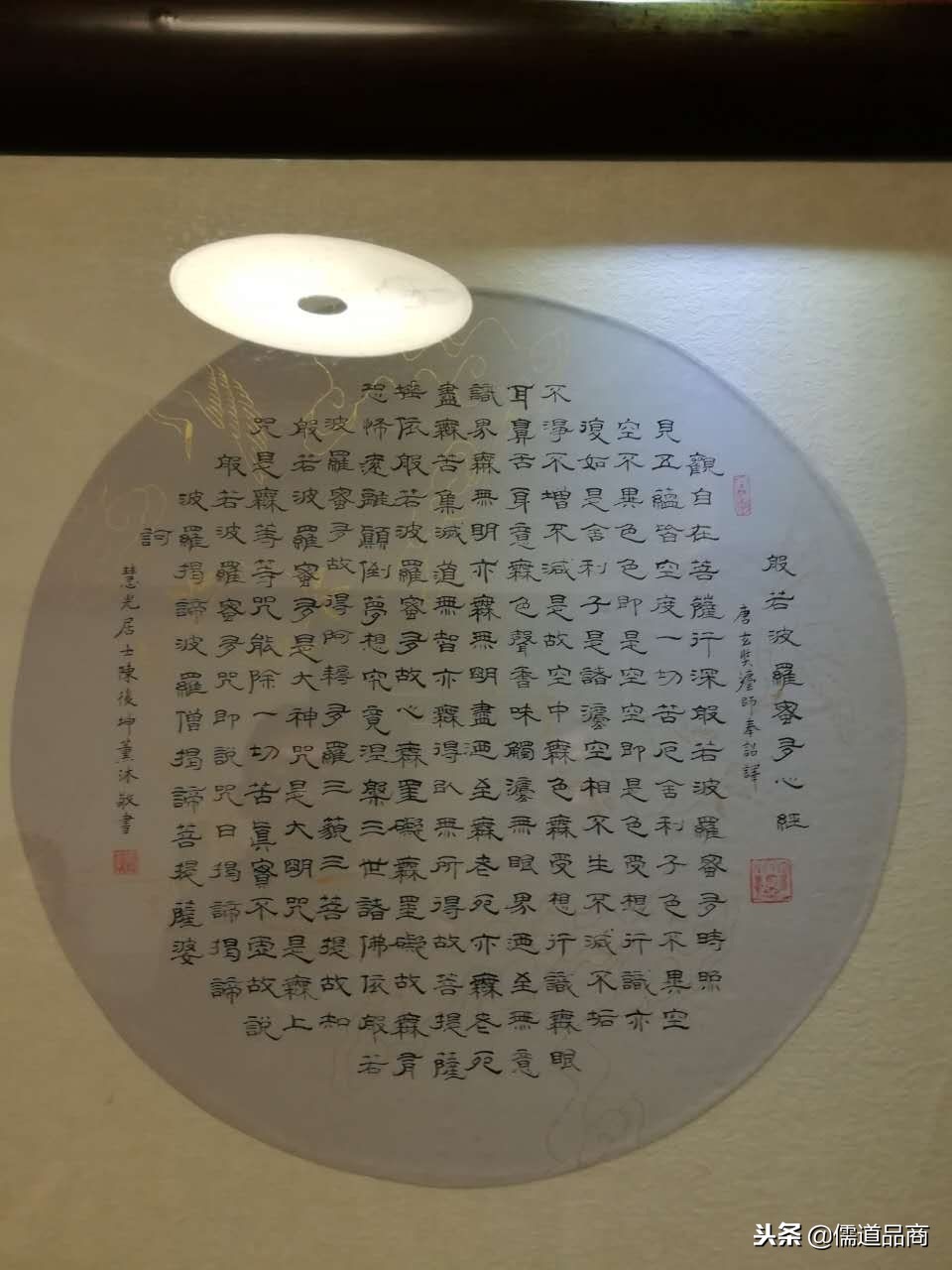 一切功德皆是止观之果,佛说拥有般若智慧才是修行的根本