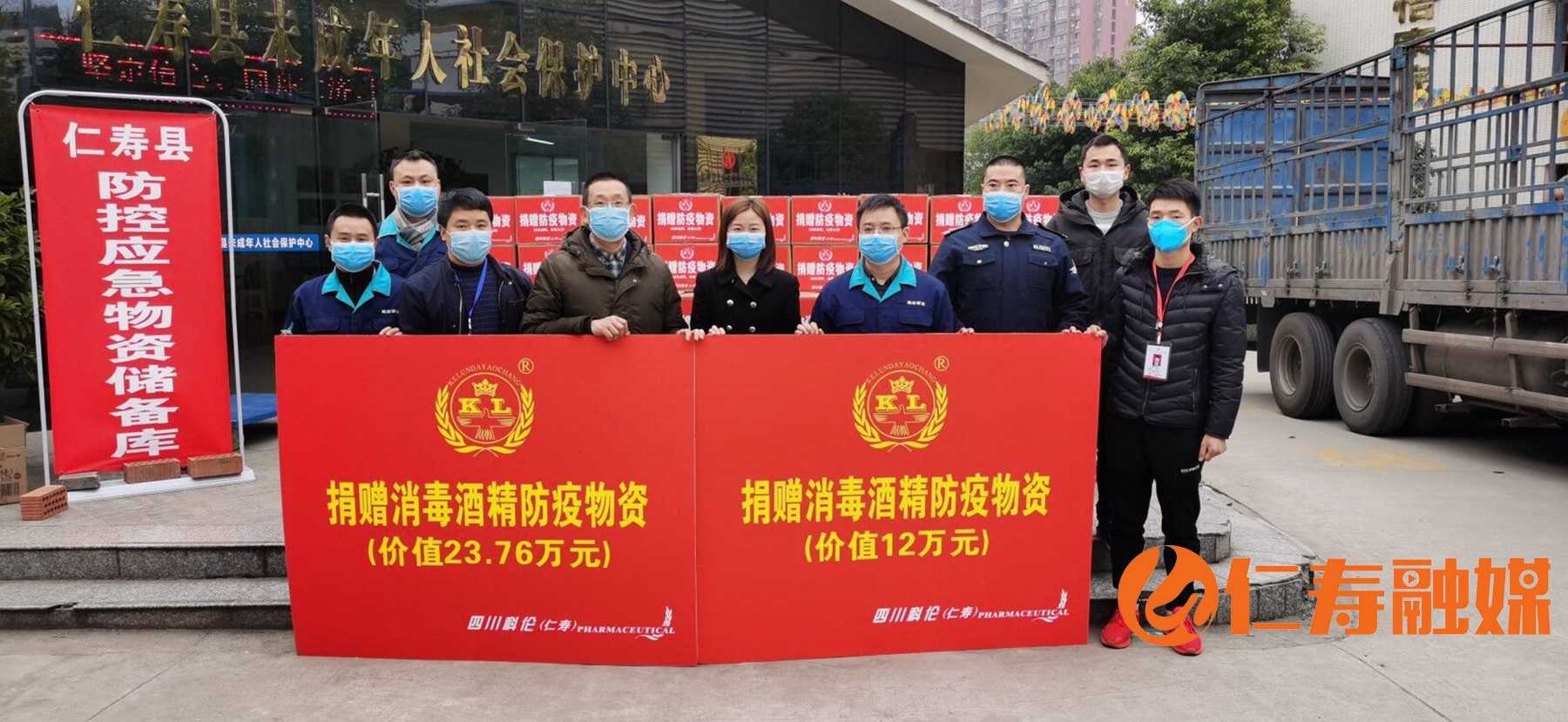 科伦药业捐款300万,点赞爱心企业捐赠助力疫情防控