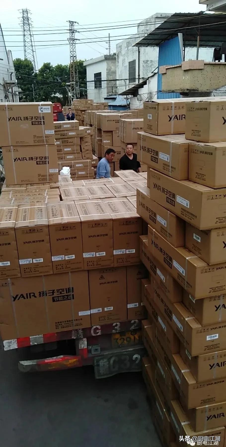 扬子大空调怎么样,扬子空调怎样强劲制冷