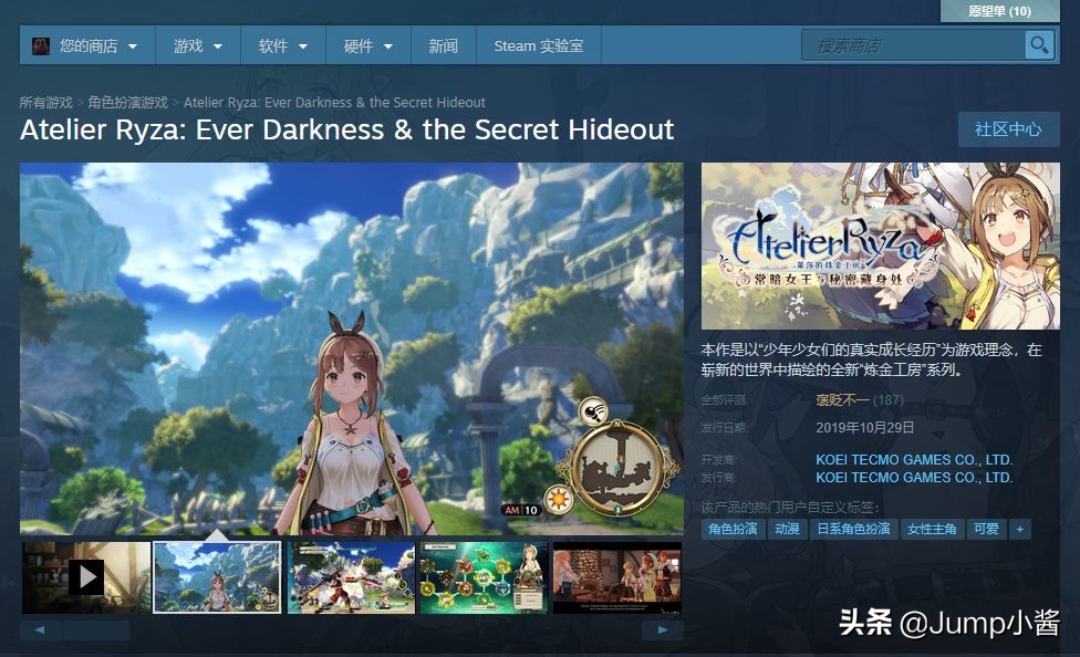 天猫惊现NS官方旗舰店!《超级马力欧兄弟U》国内过审|Jump简报