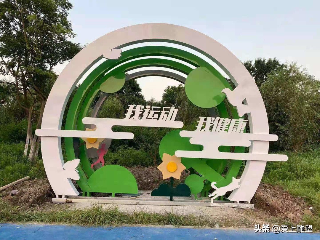 铁路创意雕塑设计,100种创意雕塑设计