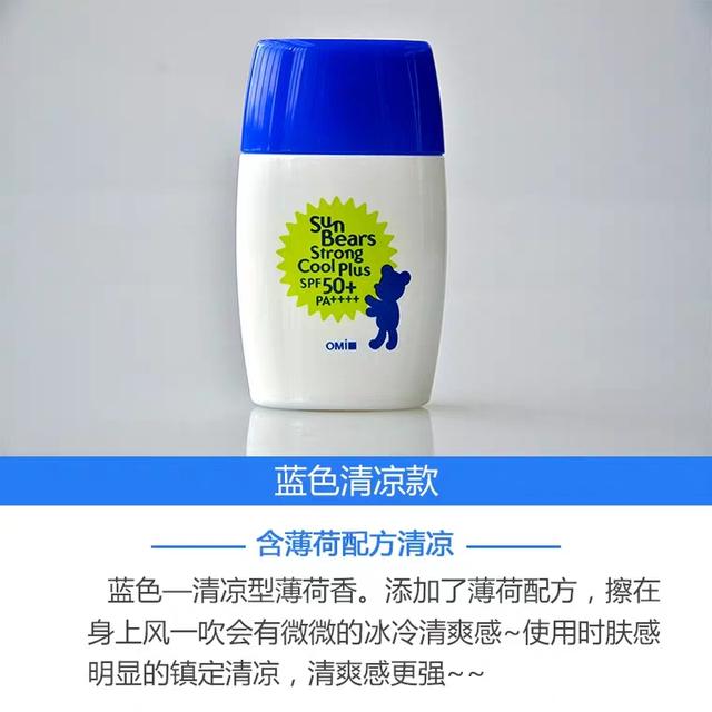 夏天也要白的发光!防晒霜推荐合集!