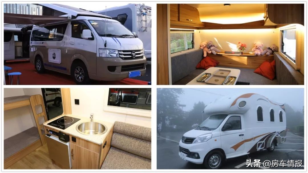 既便宜又大又能合法上路的房车,7.98万房车
