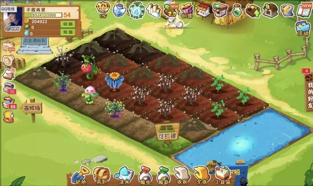 qq账号成功注销的样子,qq推出注销功能