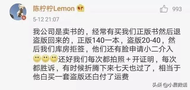 京东取消七天无理由退货政策,京东7天无理由退款怎么退