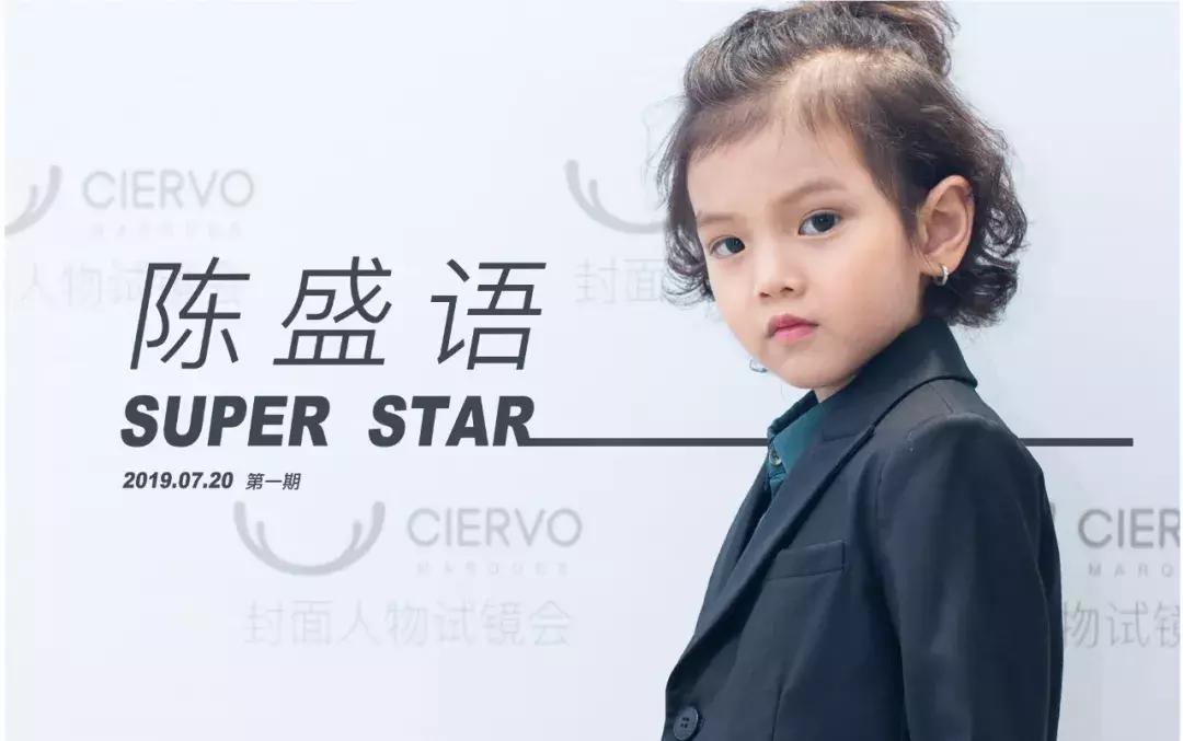 「CIERVO小鹿伯爵封面人物」邱彭浩：漫画里走出来的优雅少年