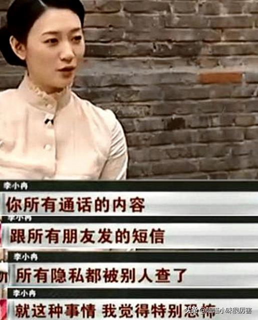 鄢颇为什么不娶李小冉娶梅婷,李小冉前男友鄢颇和梅婷的关系