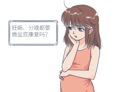 生完孩子有必要做产后修复吗,守护家人月子中心好吗