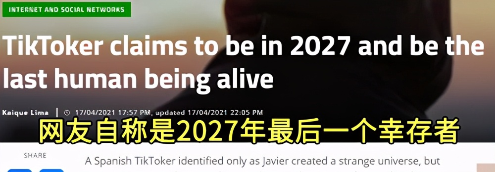 人类凭空消失去哪了,2027年人类会不会消失