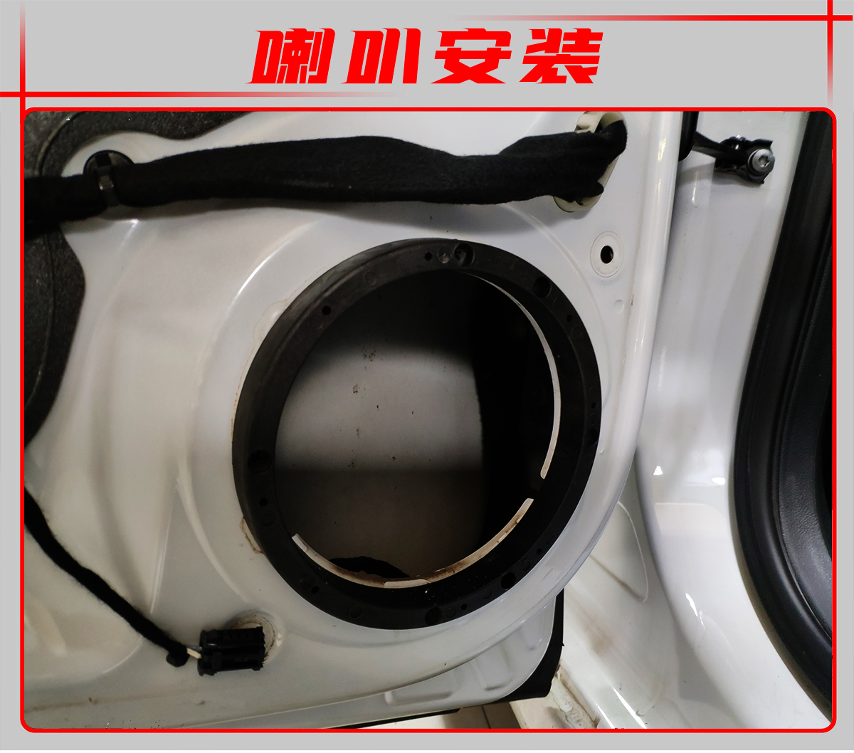 鄂州12款标致308音响改装,标致308升级劲浪音响