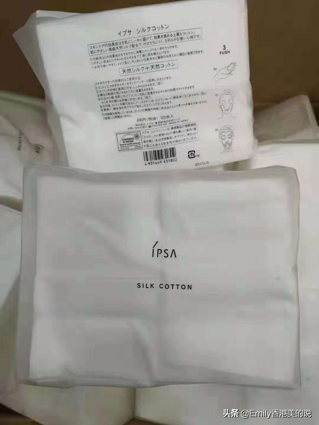 化妆棉哪款最好用,哪种化妆棉好用又实惠