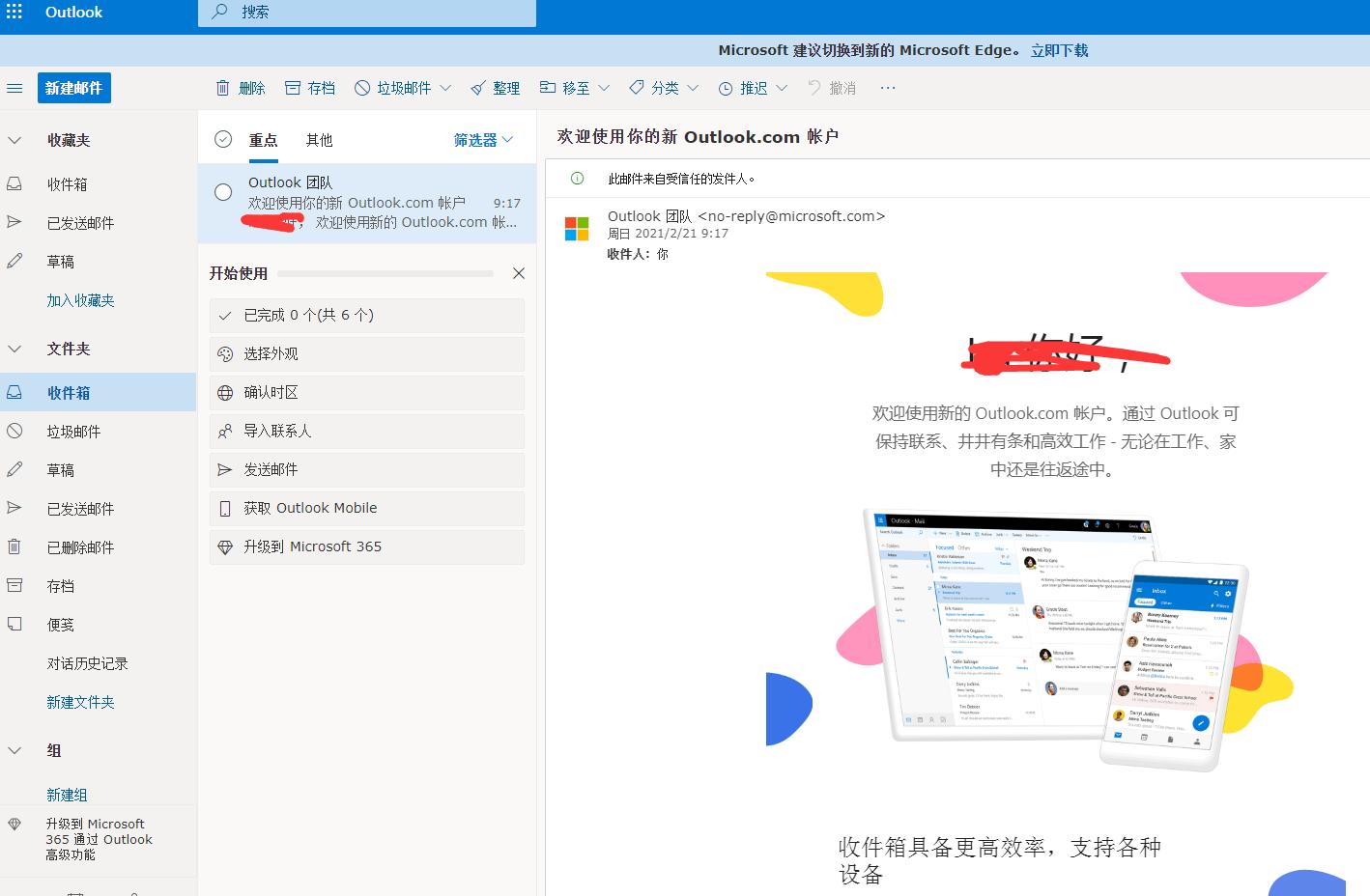 发国外邮箱用什么邮箱比较好,国外邮箱用什么注册比较好