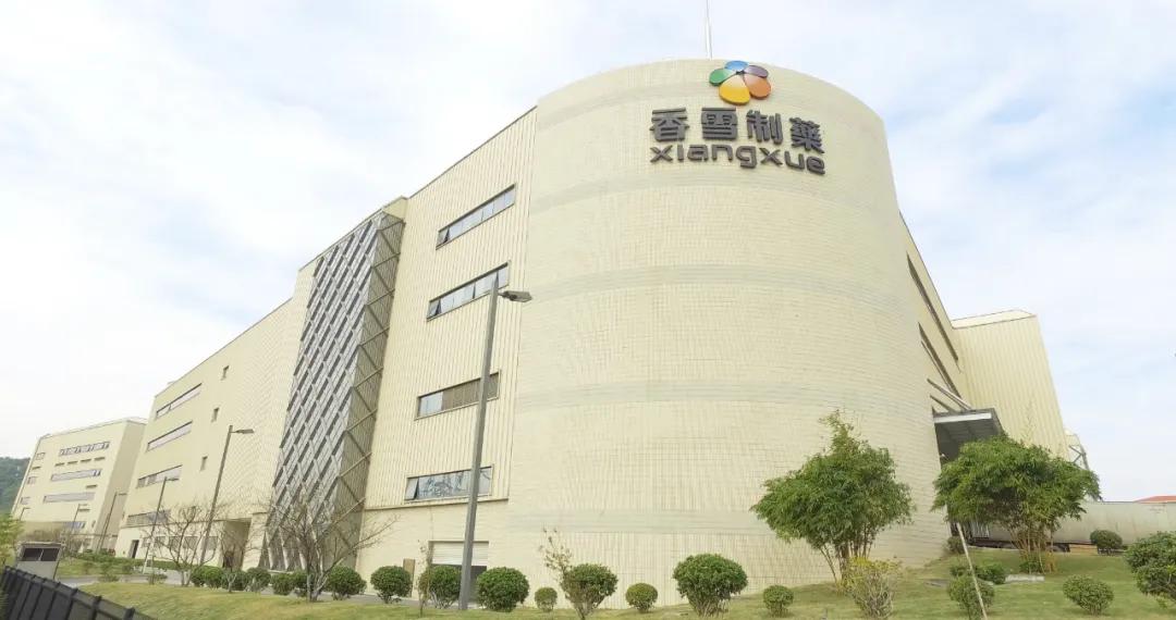 「会员咨询」香雪制药入选“品牌强国先行工程”，再获行业认可