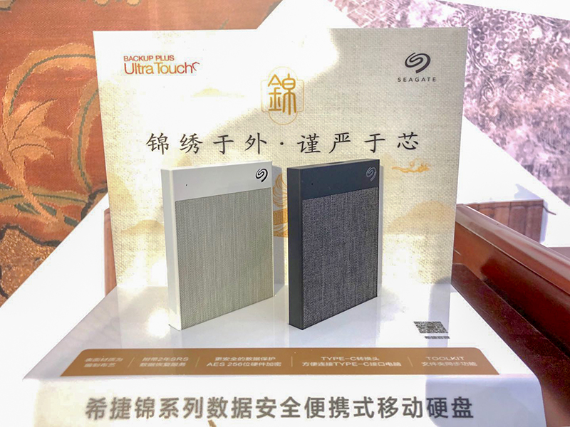 希捷2019外置存储,希捷发布全球第二款24tb大硬盘