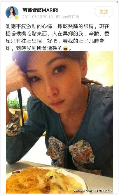 诸葛梓岐婚姻危机,诸葛梓岐豪门