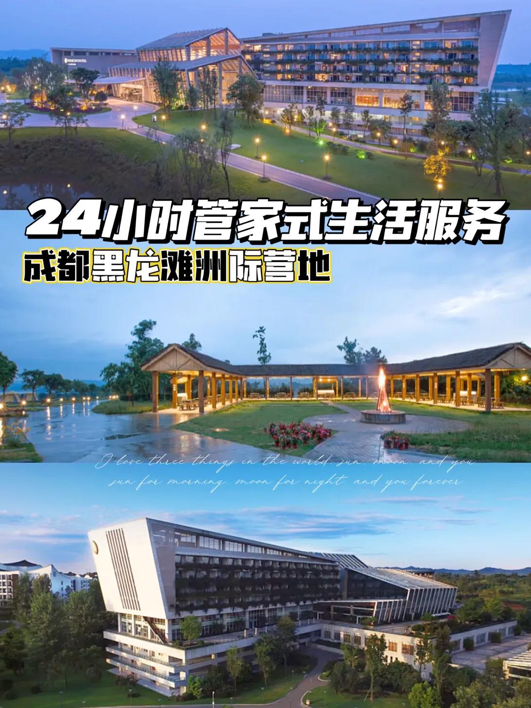 亲子减肥训练营西安,带孩子一起去减肥训练营