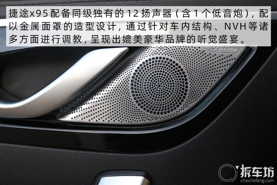 捷途x95plus2021款七座车视频,捷途x90plus与捷途x95