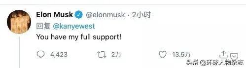 “南京boy”参选美国总统？当嘻哈天王作起来，你真不知道他下一步要干啥