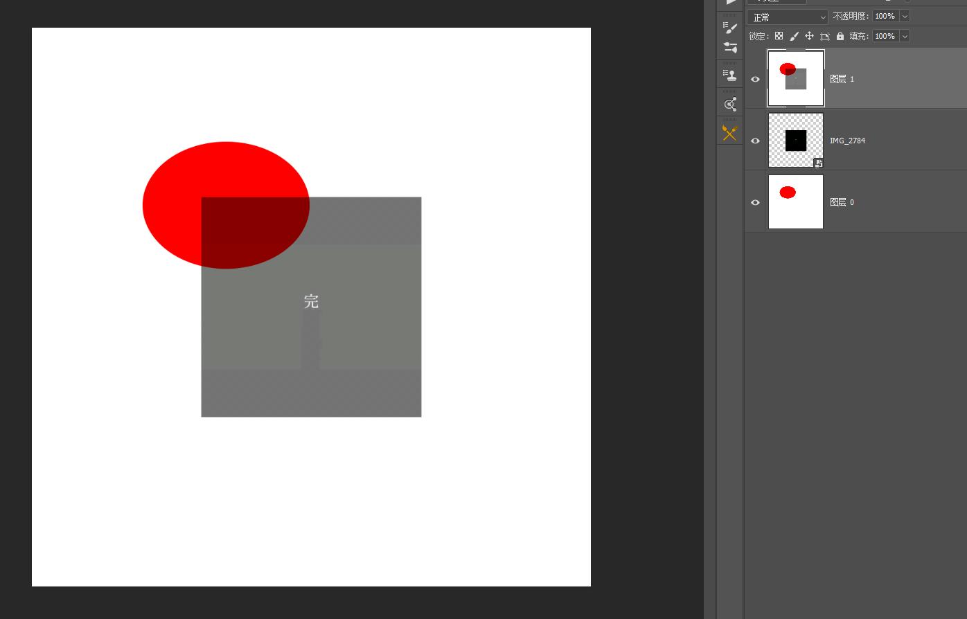 PS的基础应用教程,ps合并可见图层快捷键在哪设置