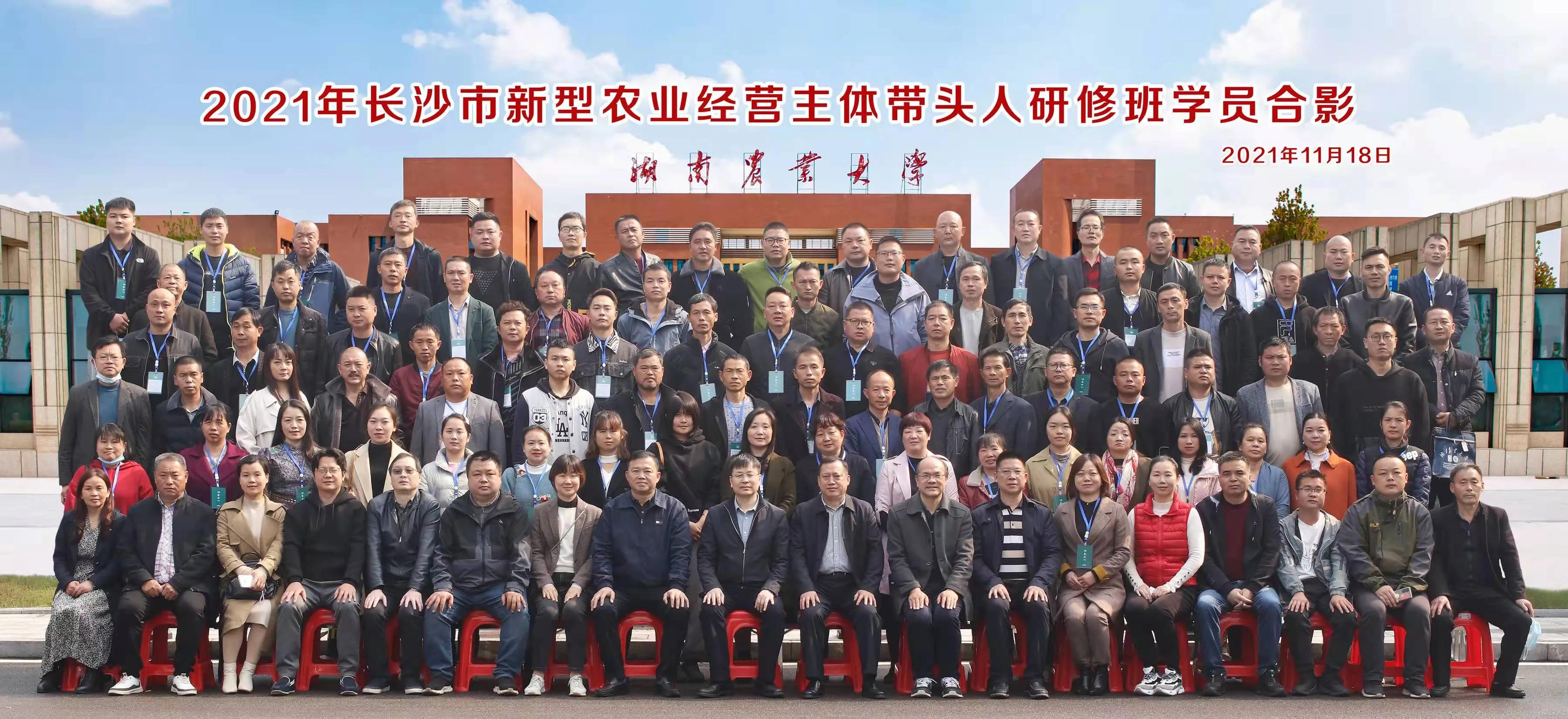 新型农业经营主体带头人感言,新型农业主体带头人管理培训感言