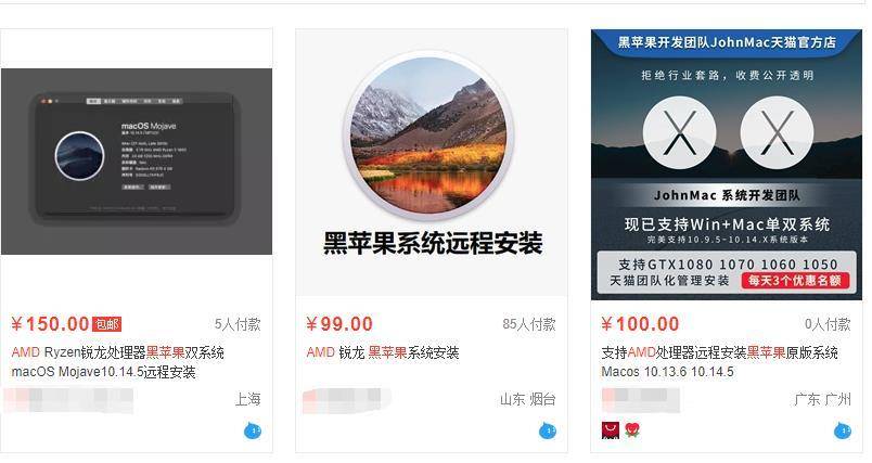 256内存黑苹果,苹果12大型翻车视频