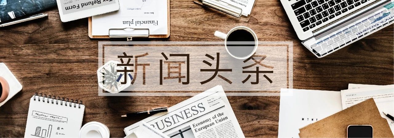 沈阳实力房企最佳装修公司最贵土地，会有怎样的化学反应？