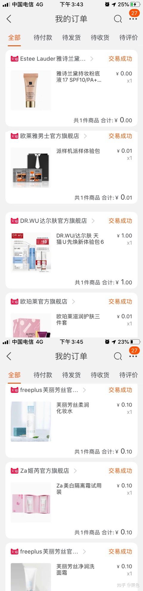 淘宝购物下单省钱步骤,淘宝购物返利省钱技巧