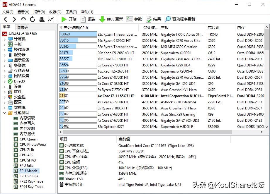 猎豹峡谷NUC11PAHi7众测：虽然它很小但是很精神