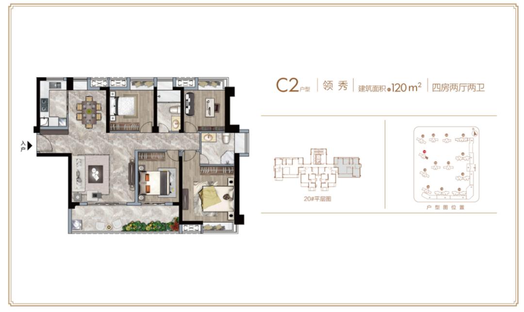 品质匠造与榕共荣丨实力央企中铁二局地产，匠心造城三十二载