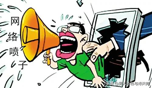 别人说你网络喷子怎么幽默回复,怎么霸气的回复那些网络喷子
