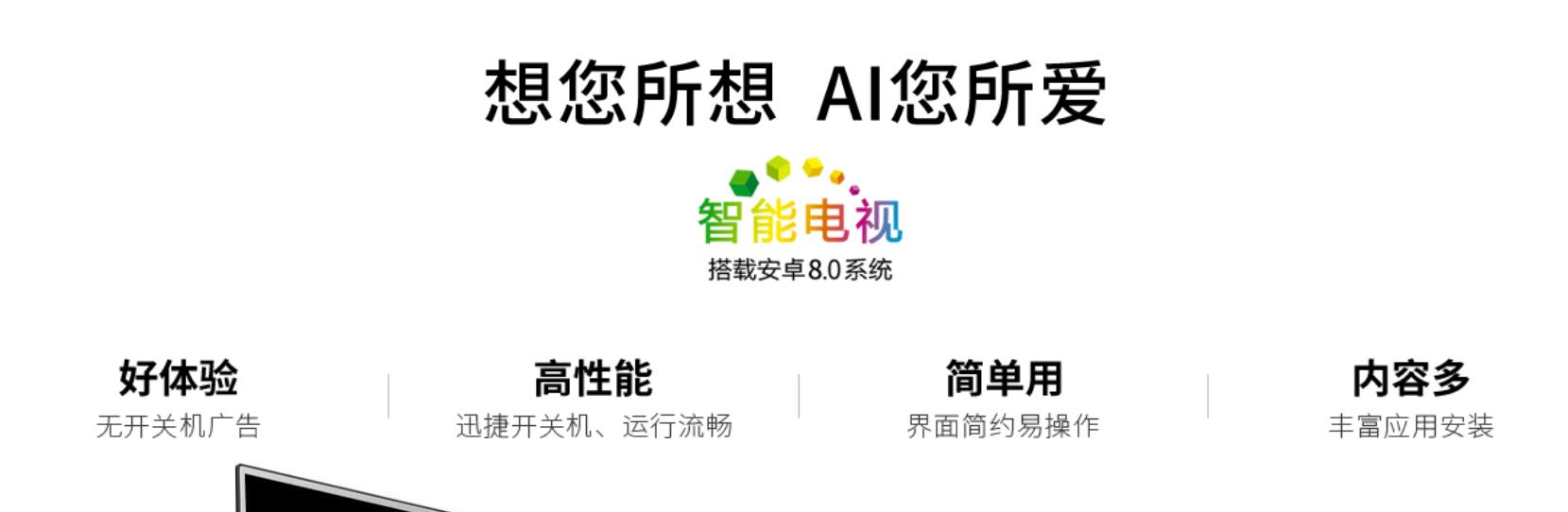 现在电视怎么选,现在电视这么多到底怎么选