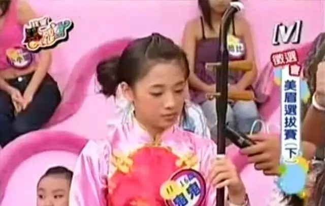 楝奸鐪熷疄韬唤鏇濆厜,楝奸鎴愰暱缁忓巻