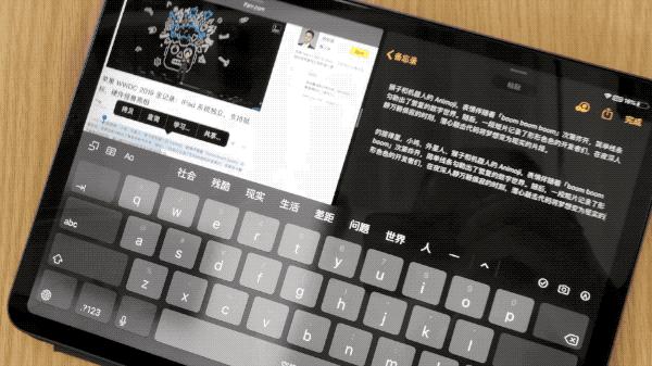 ipados16.2如何分屏,ipados完全使用指南2019