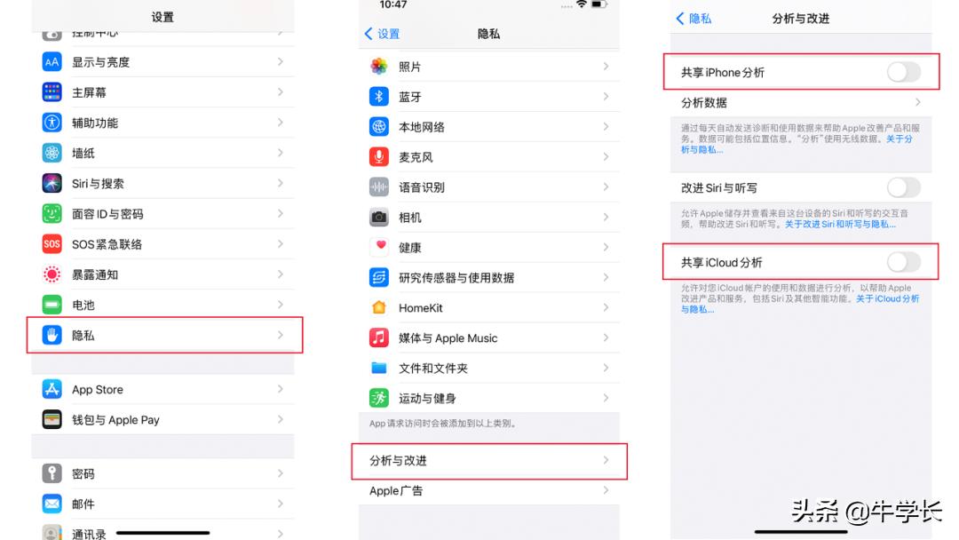苹果手机如何清理内存垃圾大全,苹果手机怎么清理内存垃圾步骤